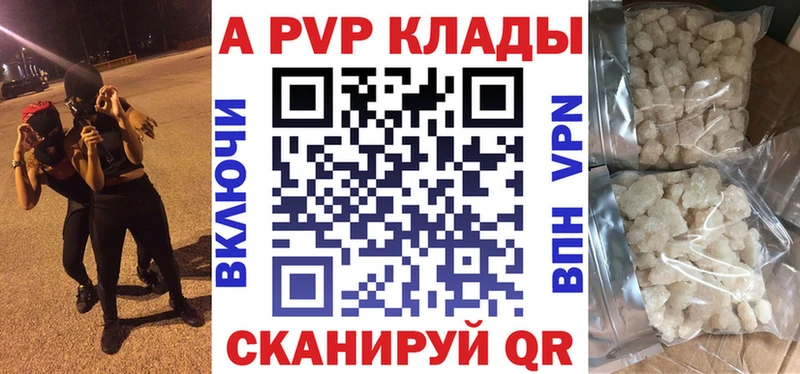 наркотики  Суровикино  Alpha PVP VHQ 