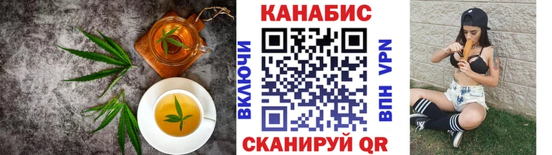ссылка на мегу зеркало Суровикино Cannafood конопля