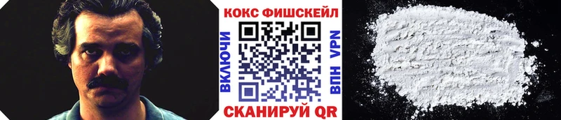 Кокаин 98%  где купить наркоту  Суровикино 