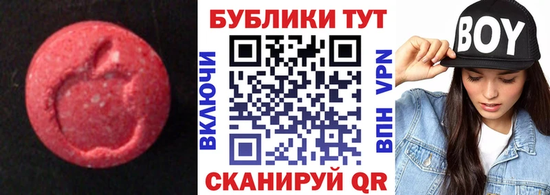 Ecstasy Philipp Plein закладка Суровикино