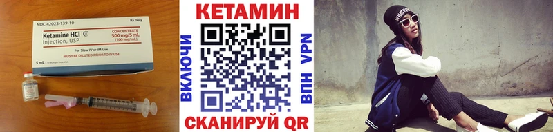 Кетамин ketamine Суровикино
