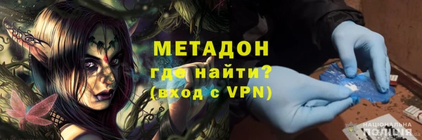 трава Баксан