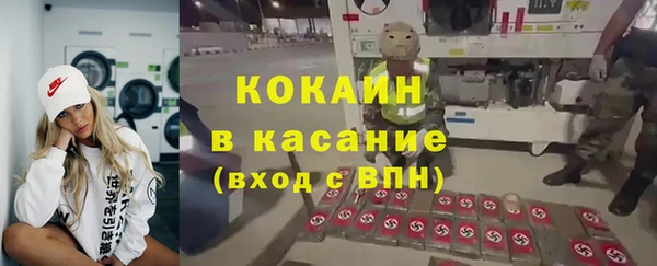 ECSTASY Армянск