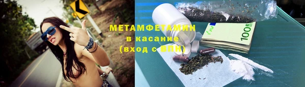 ECSTASY Армянск