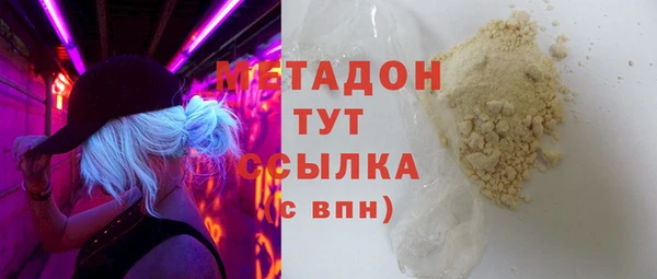 дмт Балахна