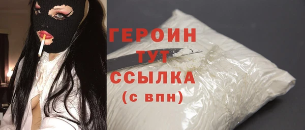 трава Баксан