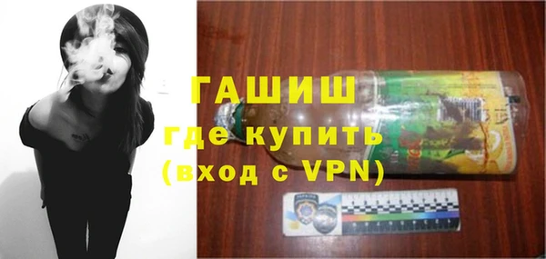 герыч Балабаново