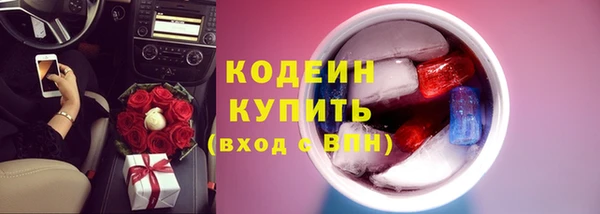 круглые Арсеньев