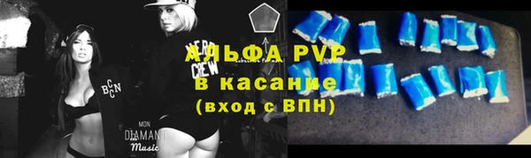 круглые Арсеньев