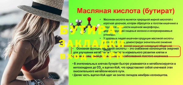 трава Баксан