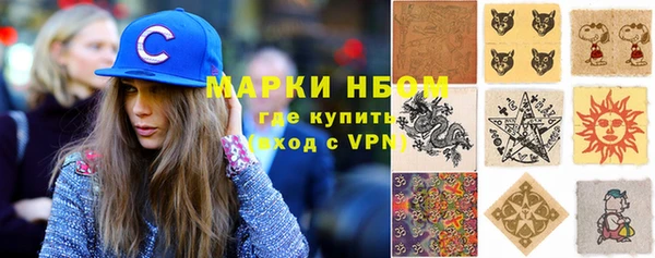 герыч Балабаново