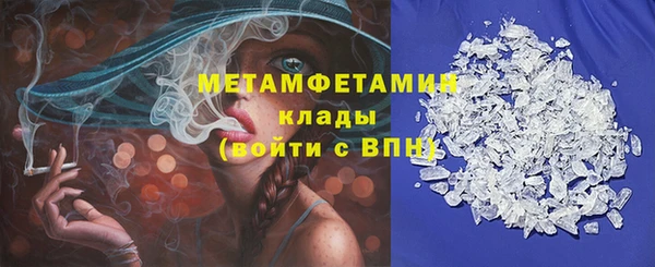 трава Баксан