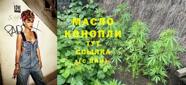 круглые Арсеньев