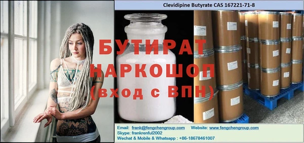 герыч Балабаново