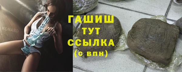 каннабис Аркадак