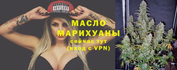 дистиллят марихуана Алзамай