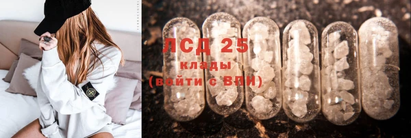 ECSTASY Армянск