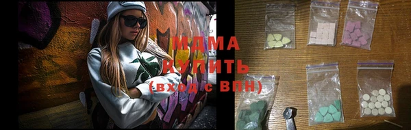 ГАЛЛЮЦИНОГЕННЫЕ ГРИБЫ Рославль