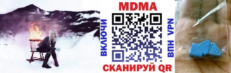 mega ТОР  Суровикино  МДМА кристаллы 