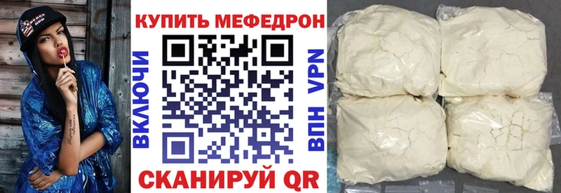 МЕФ мука Суровикино