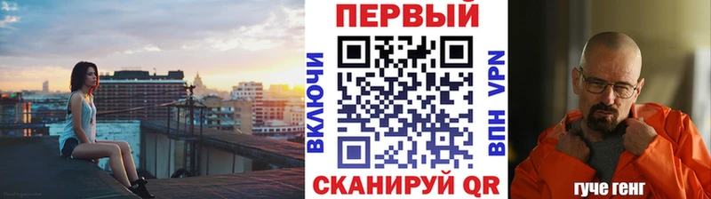 Первитин кристалл  ссылка на мегу как войти  Суровикино 